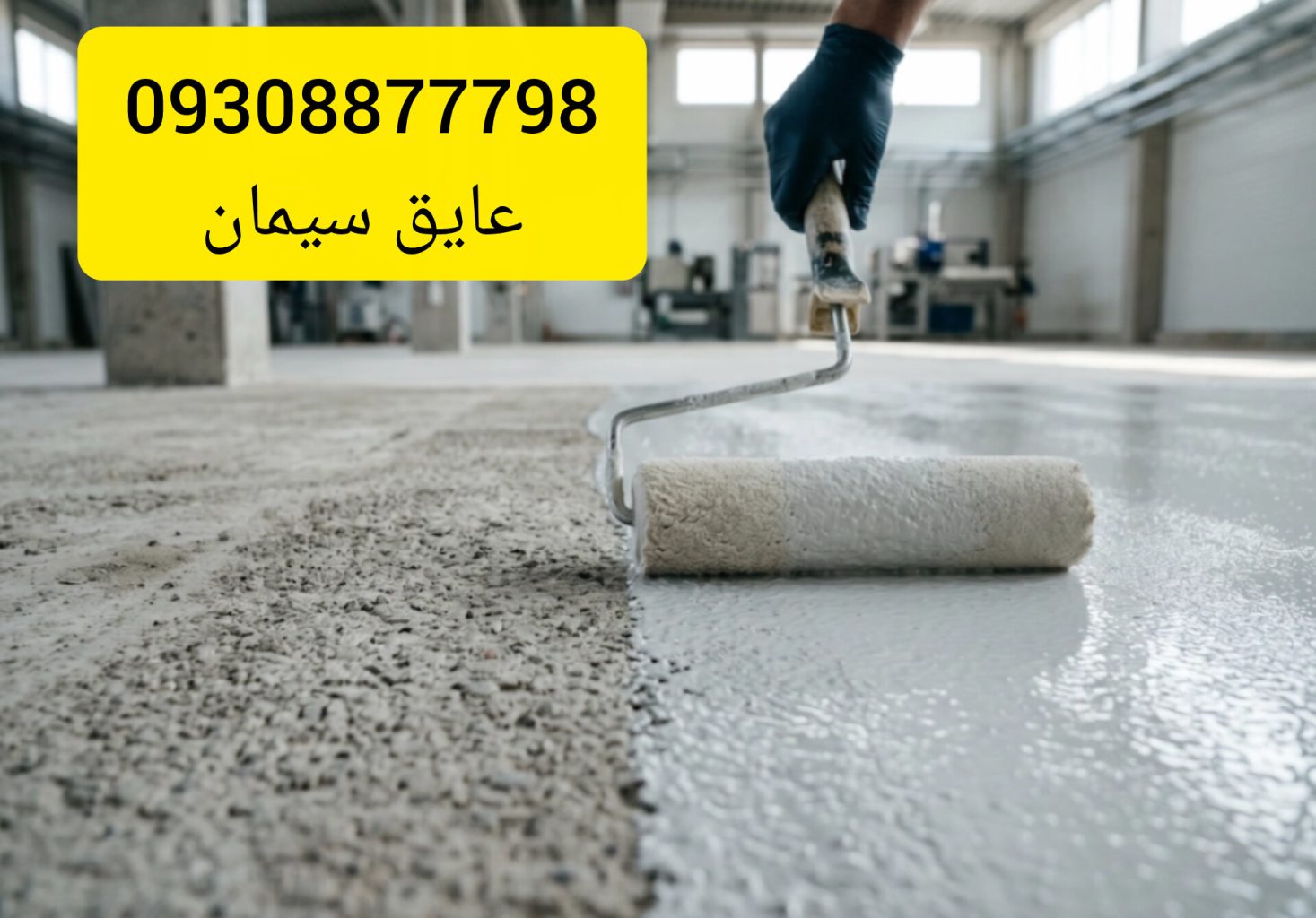 بهترین برند های چسب عایق نمای سیمانی در ایران