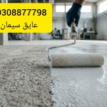 بهترین برند های چسب عایق نمای سیمانی در ایران